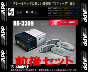 APP エーピーピー SFIDA KG-3309 (前後セット) アコード/ユーロR/トルネオ/ユーロR CL1/CL7/CL9 00/6～ (203F/983R-KG3309