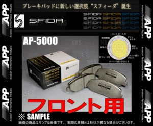 APP エーピーピー SFIDA AP-5000 (フロント) フィット GE6/GE7/GE8/GE9 09/11～ (833F-AP5000