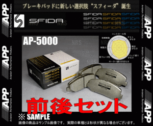 APP エーピーピー SFIDA AP-5000 (前後セット) フォレスター STI/tS SG9/SJG 04/2～ ブレンボ (609F/609R-AP5000