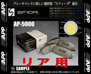 APP エーピーピー SFIDA AP-5000 (リア) レガシィB4 S401/S402/STI BES/BL5/BL9改 02/11～ ブレンボ (609R-AP5000