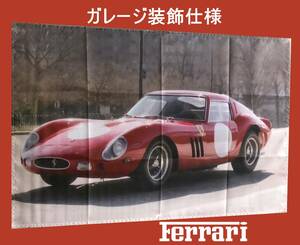 ★伝説★名車フラッグ★ガレージ装飾仕様★ 250GTO フェラーリ バナー 旗 看板 タペストリー フラッグ　ガレージ雑貨 FERRARI