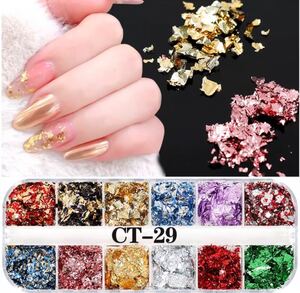 【新品】ネイルパーツ 《 金箔 》◆ 12種類セット♪♪