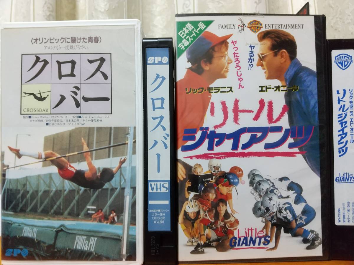 2023年最新】Yahoo!オークション -ジャイアンツ(ビデオテープ)の中古品