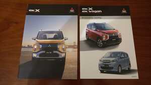 三菱 eK X カタログ 2020年8月 MITSUBISHI