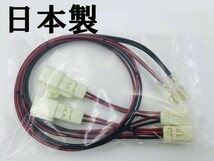 【ジムニーシエラ JB74 クラッチスタートキャンセラー ハーネス】 送料込 ■国内製造■ ワンタッチ取り付け クラッチスタート解除_画像3