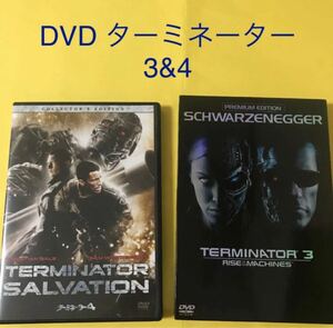 DVD ターミネーター3.4