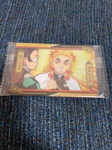 鬼滅の刃 ウエハースカード4 煉獄杏寿郎