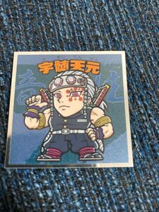 鬼滅の刃 鬼滅の刃マン2 ビックリマンチョコ 鬼滅の刃マンチョコ 鬼滅の刃マンチョコ2
