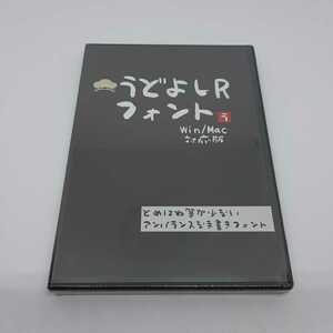 u...R handwriting . font CD-ROM Win Mac correspondence version unopened regular price 31290 jpy 