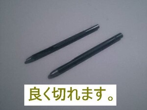 穴あけポンチ パンチ 2mm/3mm 2本セット