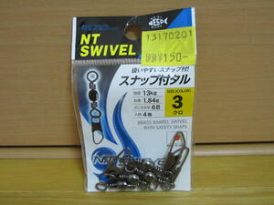 【新品 未使用 NTスイベル スナップ付タル 3号 4個入】