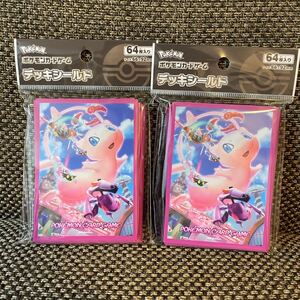 ポケモンカードゲーム デッキシールド ダイマックス ミュウ 新品未開封