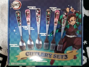 鬼滅の刃スプーン&フォークセット