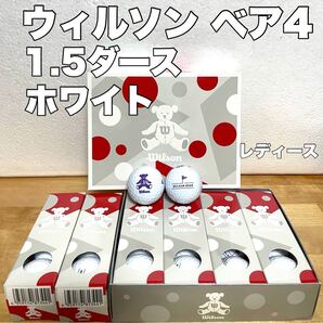 WILSON BEAR3 BALL ウィルソン ベア4 レディース専用 ホワイト