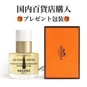 Paypayフリマ Hermes レマンエルメスヴェルニエマイユ 79 ジョーヌアンペリアル エルメス ネイル マニュキア Paypayフリマ Hermes レマンエルメスヴェルニエマイユ 79 ジョーヌアンペリアル エルメス ネイル マニュキア