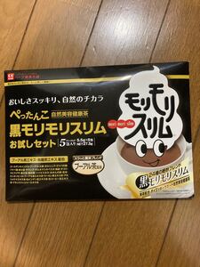 ハーブ健康本舗 黒モリモリスリム 5包