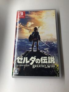 ゼルダの伝説ブレスオブザワイルド Switch