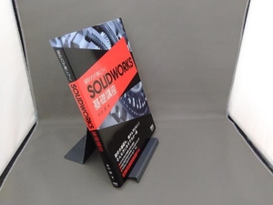 ヤフオク Solidworksの中古品 新品 未使用品一覧 ヤフオク Solidworksの中古品 新品 未使用品一覧