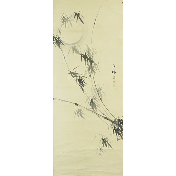 B-1736 [Genuine] China, Jiang Jiapu ④ Hand-painted paper with bamboo and moon Makuri/Chinese calligraphy and paintings Tang Dynasty Tang paintings Calligraphy and paintings, Painting, Japanese painting, Landscape, Wind and moon