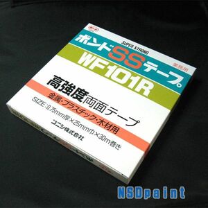 ボンドSSテープ WF101R 高強度両面テープ 金属・プラスチック・木材用 0.75mm厚×25mm×30M