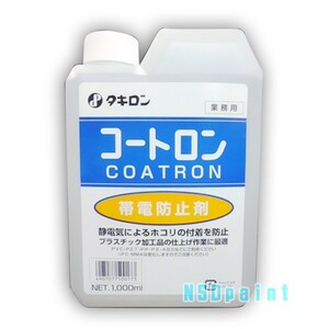 コートロン 1000ml 12本 タキロン株式会社