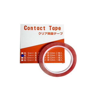 コンタクトテープ 7mm巾 0.2mm×7mm×10M 1巻 Contact Tape ケーイング