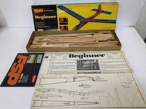 (JT10) Graupner Model Airplane Glider Neving