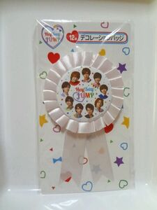 新品未開封 HEY!SAY!JUMP セブンイレブンくじ 12番 デコレーションバッジ