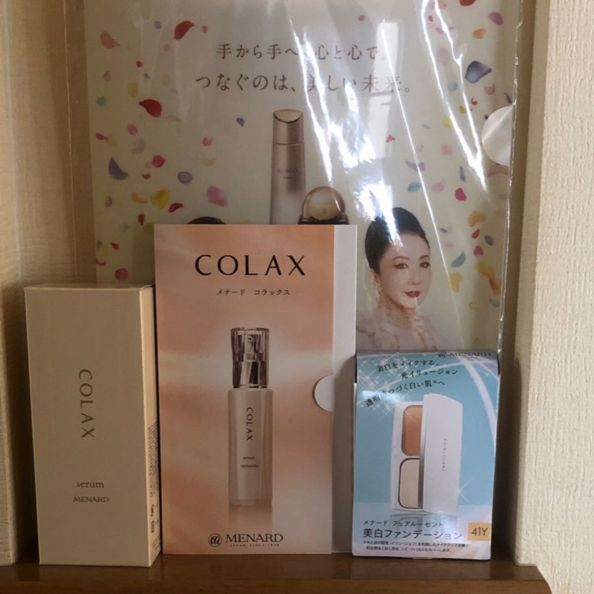 土日限定セール☆【メナード 】コラックス 65ml u0026 ミニボトル12ml