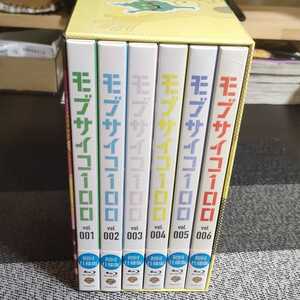 モブサイコ100 初回仕様版 ブルーレイ 全6巻セット 全巻収納BOXセット