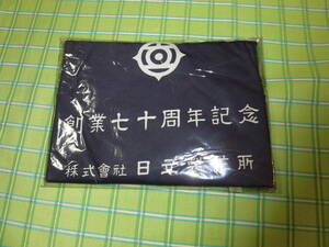  Hitachi establishment 7 10 anniversary commemoration ( Showa era . 10 . year ) furoshiki?