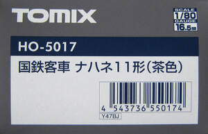 TOMIX・HO-5017・ 国鉄客車 ・ナハネ11・(茶色) ・新品・激安・即決