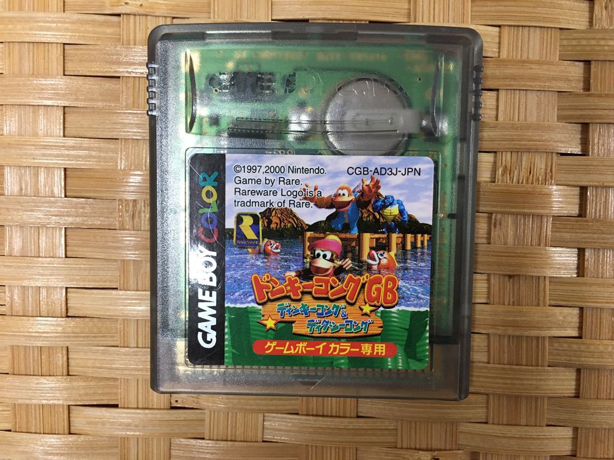 激安通販 コントラ ゲームボーイ ソフト mandhucollege.edu.mv