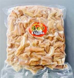 ★☆★北海道産豚ホルモン　　やわらか小腸ボイルカット 1kg×10真空パック！