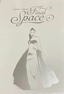 namie amuro Fina l Space セブンネット限定　アーカイブパンフレット　新品未開封品　即日発送