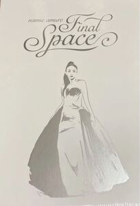 namie amuro Fina l Space セブンネット限定 アーカイブパンフレット 新品未開封品 即日発送