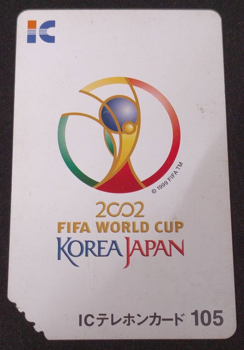 FIFA 2002 カードの値段と価格推移は？｜86件の売買情報を集計したFIFA 