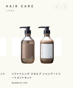 レベナオーガニック シャンプー・トリートメント 500ml各1本 2本セット