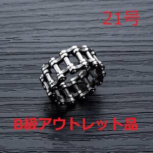 B class outlet american accessory bike chain ring ring 21 number 
