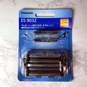 Panasonic ラムダッシュ【新品】替刃 ES9032