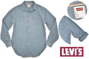 Y-2698★美品★Levi's リーバイス 61312-0004★赤耳 セルヴィッチ使用 2WAY 長袖 5分袖 デニム シャツ Ｓ まとめ同時梱包歓迎