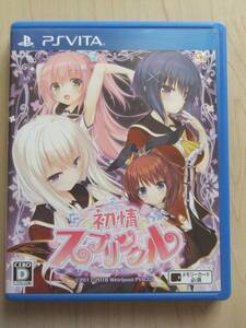 PSVITA 初情スプリンクル (通常版)