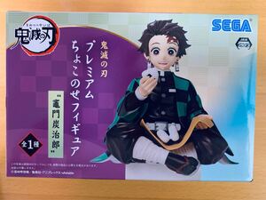 鬼滅の刃 竈門炭治郎 プレミアムちょこのせフィギュア セガ フィギュア