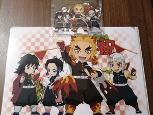 2点セット 新品未開封 2021 煉獄 杏寿郎 誕生祭 アクリルスタンド & クリアファイル バースデー 生誕祭 ufotable
