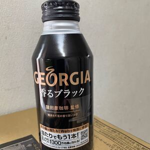 ジョージア 香る無糖ブラック 400ml×2箱 その場で当たる