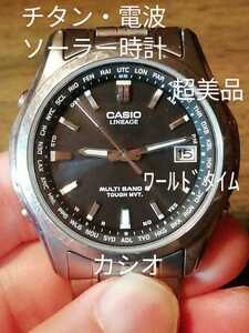 E12 очень красивый товар Casio *line-ji titanium * радиоволны * солнечный World Time Date 