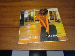 hitomi　CD　『deja-vu』 全11曲 ヒトミ