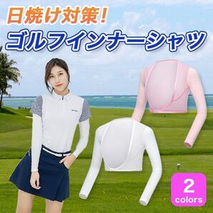 ゴルフ レディース インナーウェア 日焼け防止 冷感 シャツ 軽量