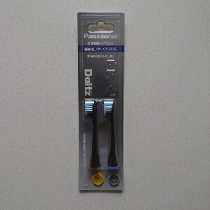 Panasonic EW0800-K/1セット
