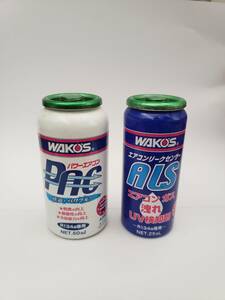 送料込み WAKO'S ワコーズ パワーエアコン (PAC) & エアコンリークセンサー (ALS 蛍光剤) セット (新品)